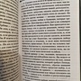 Фото отзыв 3