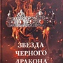 Фото отзыв 0
