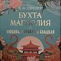 Фото отзыв 0