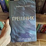 Фото отзыв 2