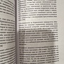 Фото отзыв 2
