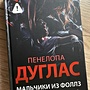 Фото отзыв 0