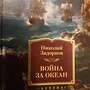 Фото отзыв 2