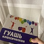 Фото отзыв 0