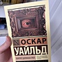 Фото отзыв 27