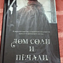 Фото отзыв 0