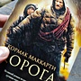 Фото отзыв 3