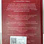 Фото отзыв 1