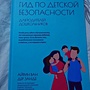 Фото отзыв 0