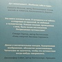 Фото отзыв 2