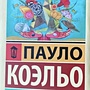 Фото отзыв 19