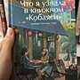Фото отзыв 0