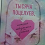 Фото отзыв 10