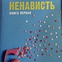 Фото отзыв 0