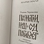 Фото отзыв 4