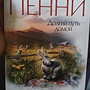 Фото отзыв 0