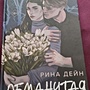 Фото отзыв 0