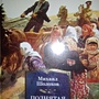Фото отзыв 0