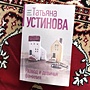 Фото отзыв 0