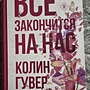 Фото отзыв 0