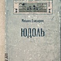 Фото отзыв 0