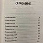 Фото отзыв 2