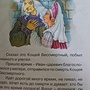 Фото отзыв 6