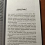 Фото отзыв 1