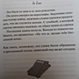 Фото отзыв 1