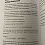 Фото отзыв 2