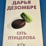 Фото отзыв 0