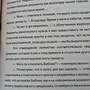 Фото отзыв 1