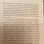 Фото отзыв 1