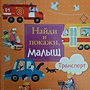 Фото отзыв 0