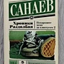 Фото отзыв 0