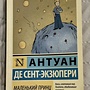 Фото отзыв 0