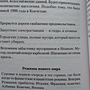 Фото отзыв 4