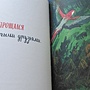 Фото отзыв 1