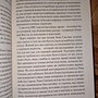 Фото отзыв 2