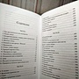 Фото отзыв 20