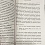Фото отзыв 1