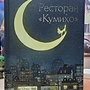 Фото отзыв 0