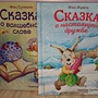 Фото отзыв 2