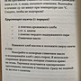 Фото отзыв 3