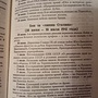 Фото отзыв 1
