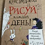 Фото отзыв 1
