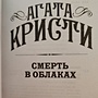 Фото отзыв 1
