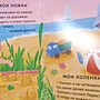 Фото отзыв 8