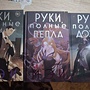 Фото отзыв 0