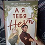 Фото отзыв 1